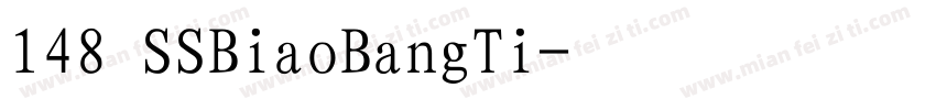 148 SSBiaoBangTi字体转换